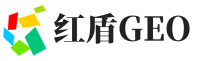 荆州红盾GEO
